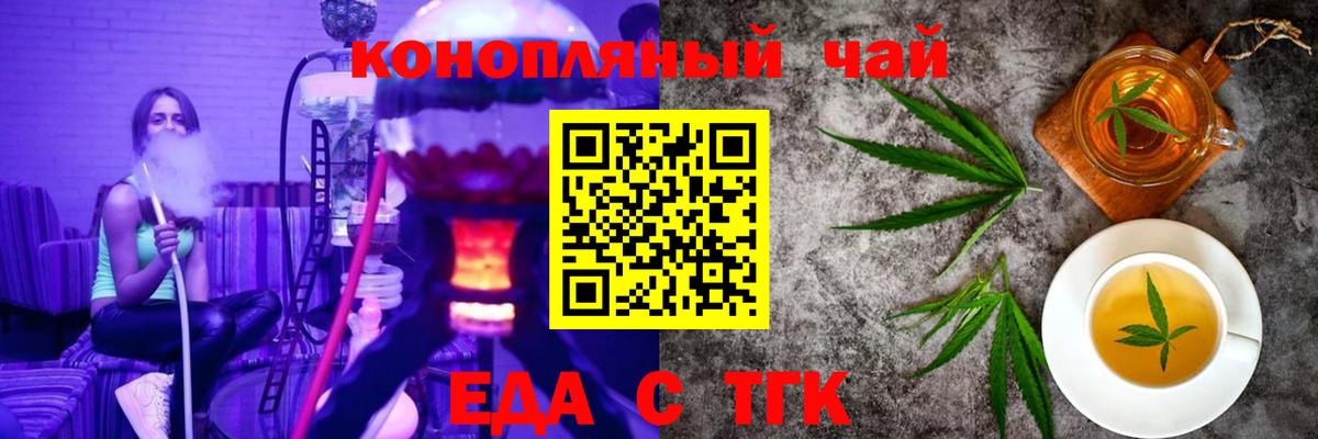 Спасск-Дальний  Canna-Cookies марихуана  Вход с VPN 