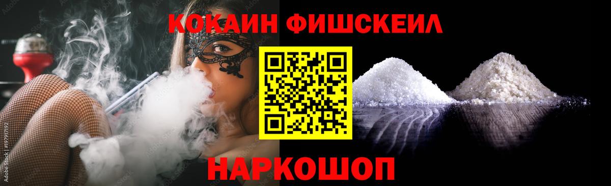 Спасск-Дальний  Cocaine Эквадор  КОКАИН  Вход с VPN 