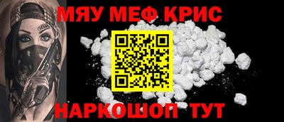 бошки Комсомольск-на-Амуре