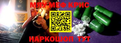 бошки Комсомольск-на-Амуре