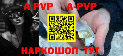 бошки Комсомольск-на-Амуре