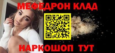 прущий лед Коммунар