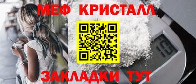 прущий лед Коммунар