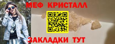 бошки Комсомольск-на-Амуре