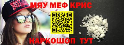 синтетический гашиш Конаково