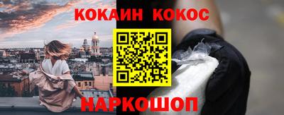 бошки Комсомольск-на-Амуре