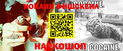 бошки Комсомольск-на-Амуре