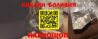 бошки Комсомольск-на-Амуре