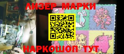 прущий лед Коммунар
