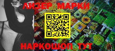 синтетический гашиш Конаково