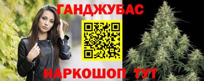 синтетический гашиш Конаково