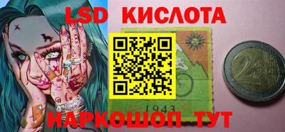 бошки Комсомольск-на-Амуре