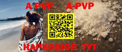 синтетический гашиш Конаково