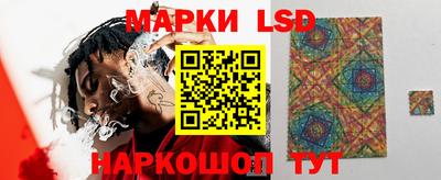 синтетический гашиш Конаково