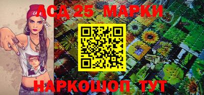 синтетический гашиш Конаково