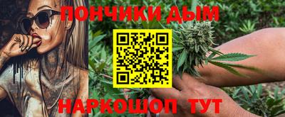 синтетический гашиш Конаково