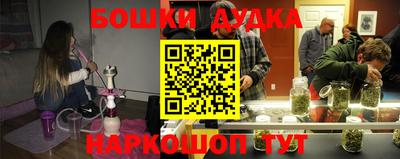 прущий лед Коммунар