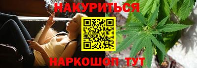 бошки Комсомольск-на-Амуре
