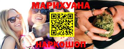бошки Комсомольск-на-Амуре