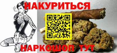бошки Комсомольск-на-Амуре