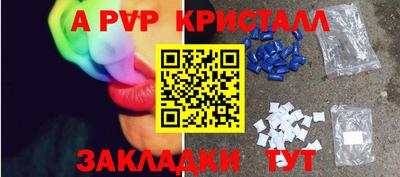 прущий лед Коммунар