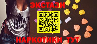 прущий лед Коммунар