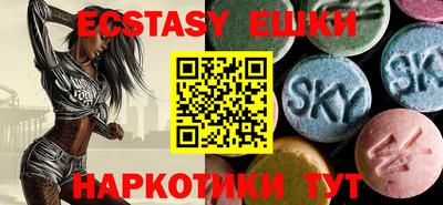 прущий лед Коммунар