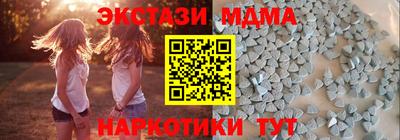 прущий лед Коммунар