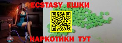 прущий лед Коммунар