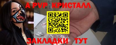 прущий лед Коммунар