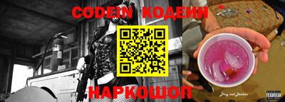 синтетический гашиш Конаково