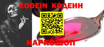 бошки Комсомольск-на-Амуре
