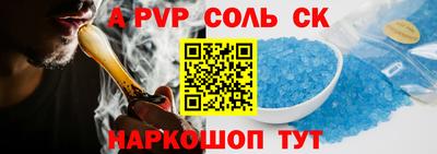 бошки Комсомольск-на-Амуре