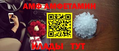 бошки Комсомольск-на-Амуре