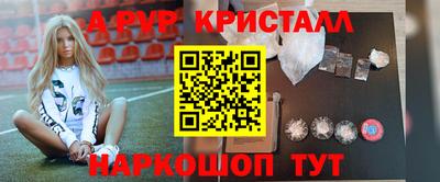 синтетический гашиш Конаково