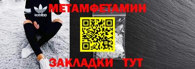 прущий лед Коммунар