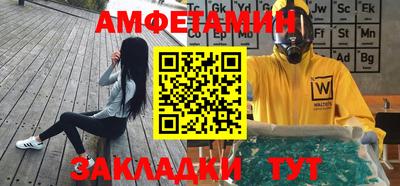 прущий лед Коммунар