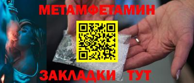 бошки Комсомольск-на-Амуре