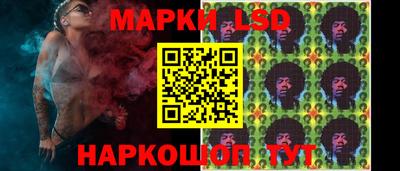 синтетический гашиш Конаково
