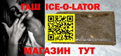 синтетический гашиш Конаково