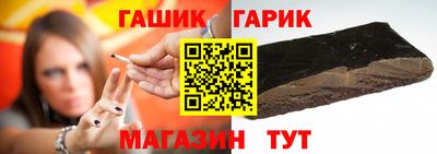 прущий лед Коммунар