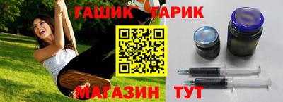 бошки Комсомольск-на-Амуре
