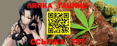 бошки Комсомольск-на-Амуре