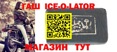 синтетический гашиш Конаково