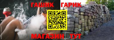прущий лед Коммунар