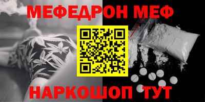 бошки Комсомольск-на-Амуре