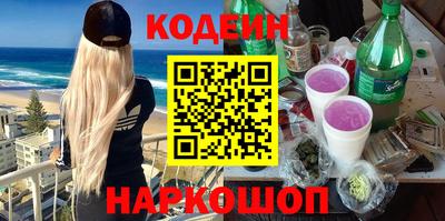 синтетический гашиш Конаково
