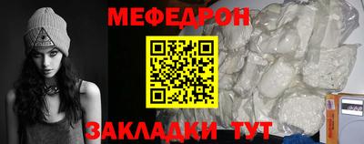 прущий лед Коммунар