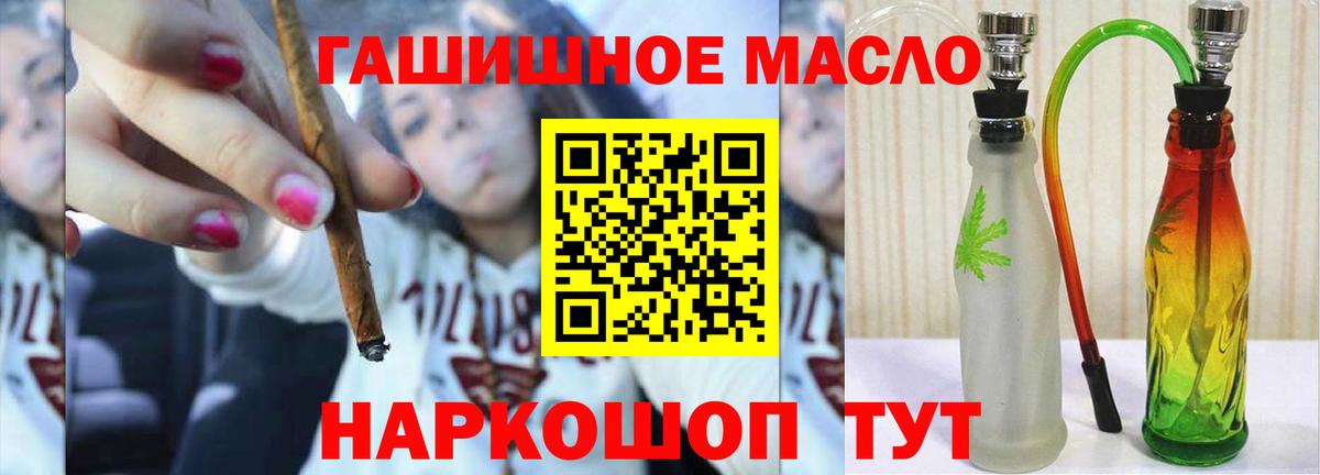 Дистиллят ТГК вейп Спасск-Дальний