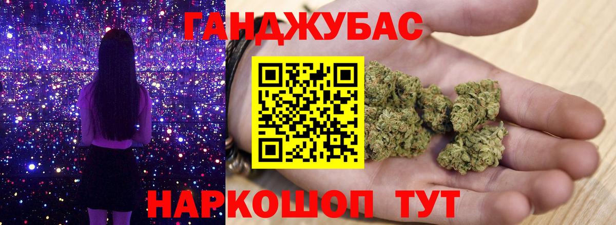 Бошки марихуана MAZAR Спасск-Дальний
